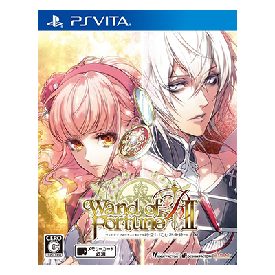 ワンドオブフォーチュンR2 時空に沈む黙示録 PSVita アイディアファクトリー