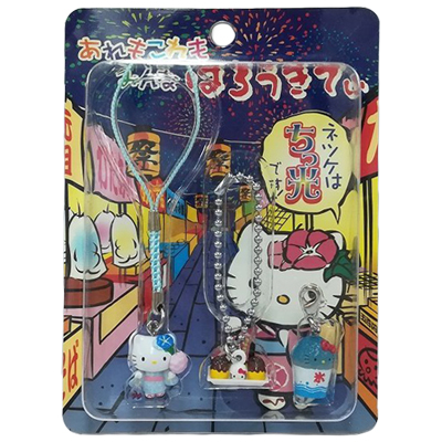 あれもこれもみんなはろうきてぃ 綿菓子・かき氷・タコヤキ 根付け はっぴぃえんど
