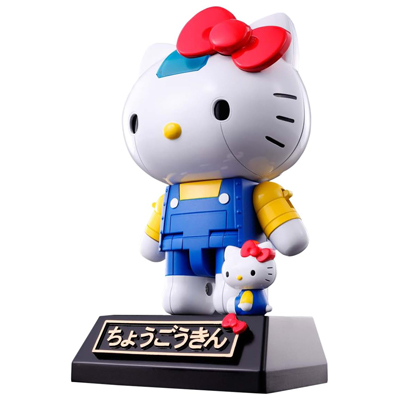 ハローキティ (あお) 超合金