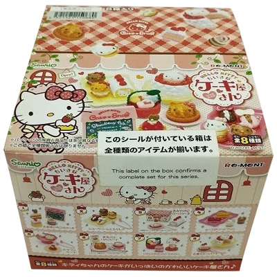 ハローキティ ちいさなケーキ屋さん 1BOX 全8種セット リーメント