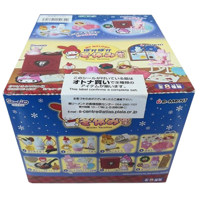 マイメロディ ぽかぽか冬休み 1BOX 全8種セット リーメント サンリオ