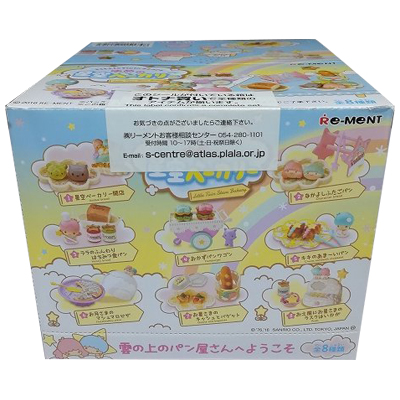 リトルツインスターズ ゆめの星空ベーカリー 1BOX 全8種セット リーメント サンリオ
