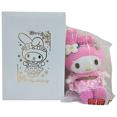 マイメロディ バースデーぬいぐるみ 2015 200体限定 シリアルナンバー入り サンリオ