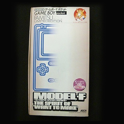 ゲームボーイポケット ファミ通限定 スケルトン 任天堂