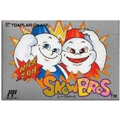 スノーブラザーズ ファミリーコンピュータ 東亜プラン