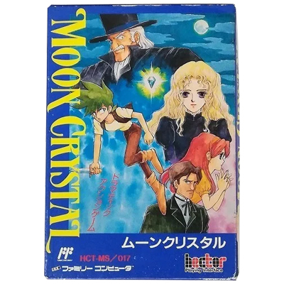 ムーンクリスタル ファミリーコンピュータ ヘクト