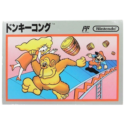 ドンキーコング 再販版 銀箱 FFマークあり ファミリーコンピュータ