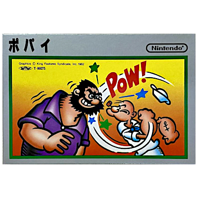 ポパイ 再販版 銀箱 ファミリーコンピュータ