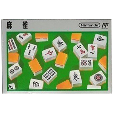 麻雀 再販版 銀箱 FFマークあり ファミリーコンピュータ