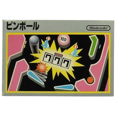 ピンボール 再販版 銀箱 ファミリーコンピュータ