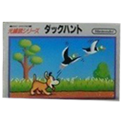 ダックハント 再販版 銀箱 ファミリーコンピュータ