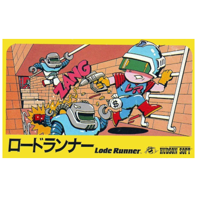 ロードランナー 中箱 ファミリーコンピュータ ハドソン