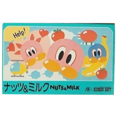 ナッツ&ミルク ファミリーコンピュータ ハドソン