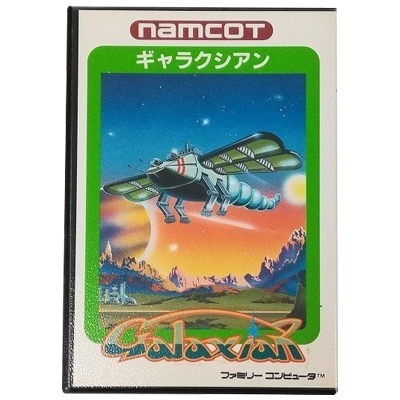 ギャラクシアン 再販版 ハードケース ファミリーコンピュータ ナムコ