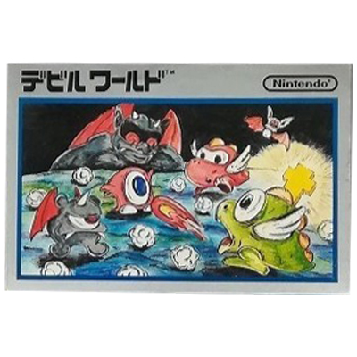 デビルワールド 初期版 ファミリーコンピュータ