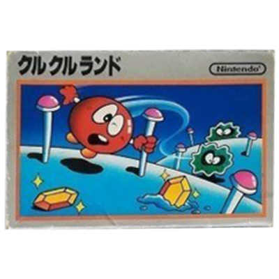 クルクルランド ファミリーコンピュータ