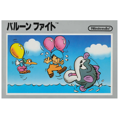 バルーンファイト ファミリーコンピュータ