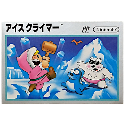 アイスクライマー 再販版 FFマークあり ファミリーコンピュータ