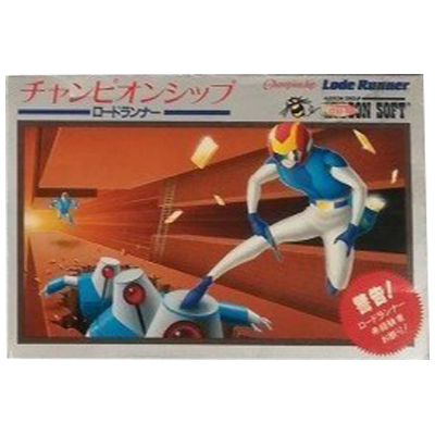 チャンピオンシップロードランナー ファミリーコンピュータ ハドソン