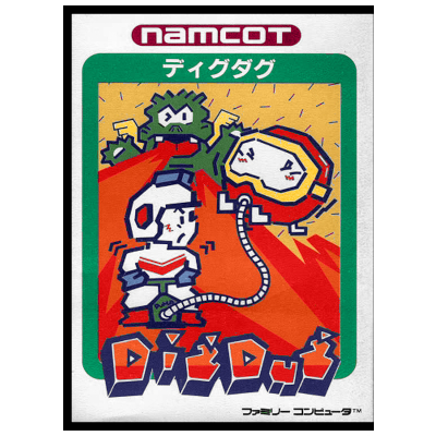 ディグダグ 再販版 ハードケース ファミリーコンピュータ ナムコ