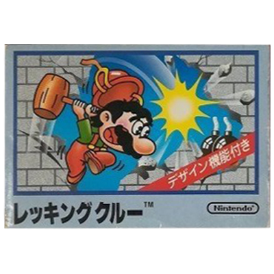 レッキングクルー ファミリーコンピュータ