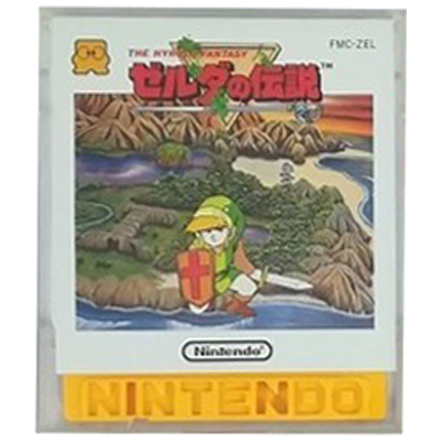 ゼルダの伝説 ファミコン ディスクシステム