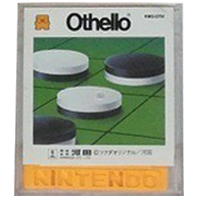オセロ ファミコン ディスクシステム 河田