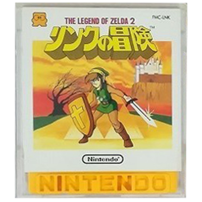 リンクの冒険 ファミコン ディスクシステム