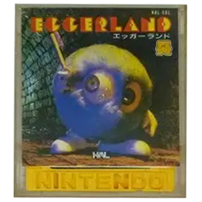 エッガーランド ファミコン ディスクシステム HAL研究所