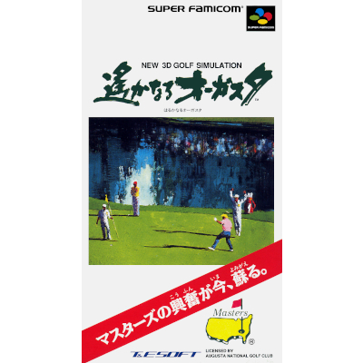 遙かなるオーガスタ スーパーファミコン T＆E SOFT