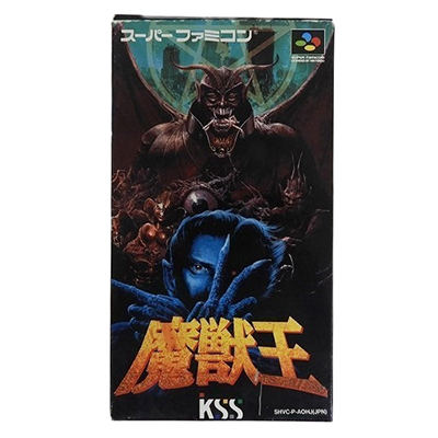 魔獣王 スーパーファミコン KSS