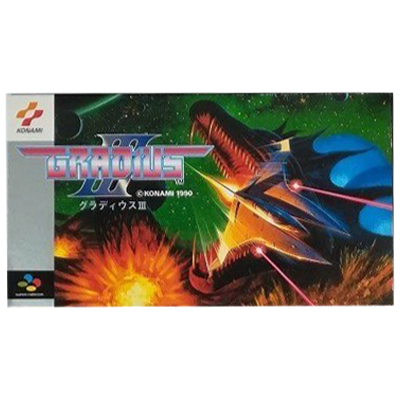 グラディウスIII スーパーファミコン コナミ