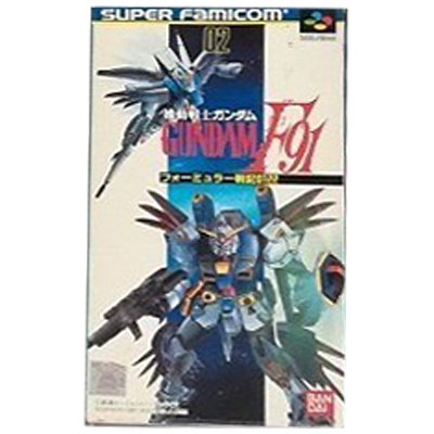 機動戦士ガンダムF91 フォーミュラー戦記0122 スーパーファミコン バンダイ