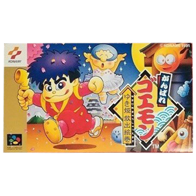 がんばれゴエモン ゆき姫救出絵巻 スーパーファミコン コナミ