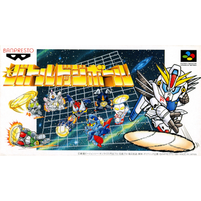 バトルドッジボール 闘球大激突! スーパーファミコン バンプレスト