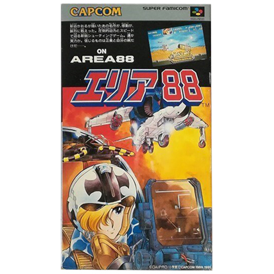 エリア88 スーパーファミコン カプコン