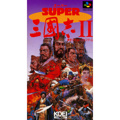 スーパー三國志II スーパーファミコン 光栄