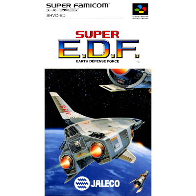 スーパーE.D.F. スーパーファミコン ジャレコ