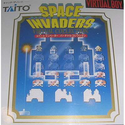 スペースインベーダー バーチャルコレクション バーチャルボーイ TAITO