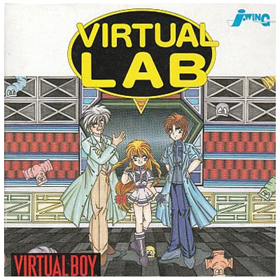バーチャルラボ バーチャルボーイ J・ウイング