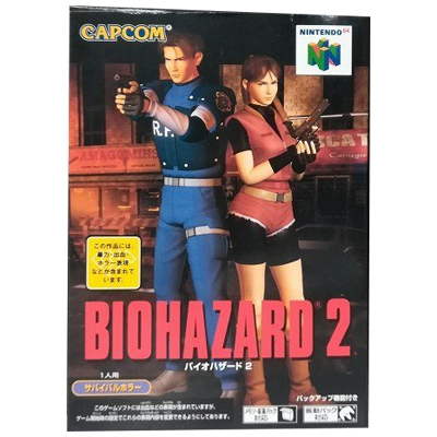 バイオハザード2 ニンテンドー64 CAPCOM