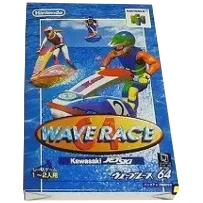 ウエーブレース64 ニンテンドー64
