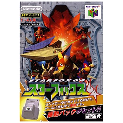 スターフォックス64 ニンテンドー64