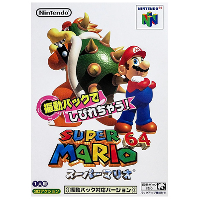 スーパーマリオ64 振動パック対応バージョン ニンテンドー64