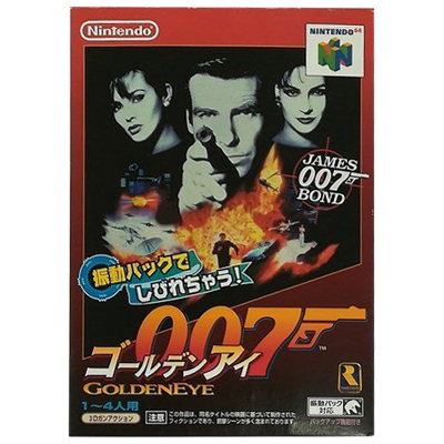 ゴールデンアイ 007 ニンテンドー64