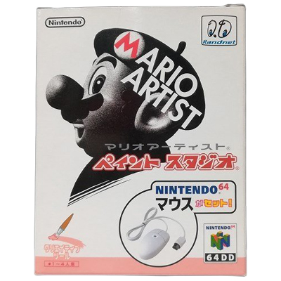 マリオアーティスト ペイントスタジオ 64DD