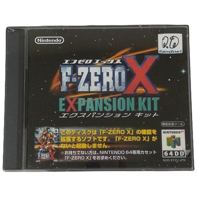F-ZERO X エクスパンションキット 64DD