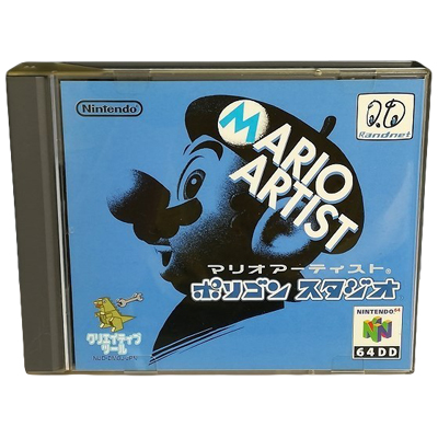 マリオアーティスト ポリゴンスタジオ 64DD