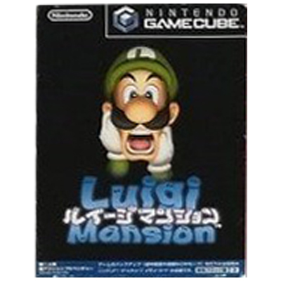 ルイージマンション ゲームキューブ
