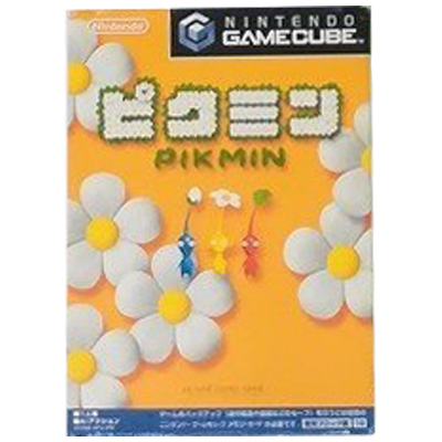 ピクミン ゲームキューブ